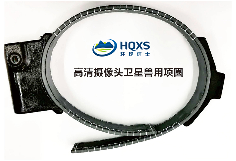 盛煌娱乐,湖南野生动物追踪,湖南卫星追踪器,湖南追踪器