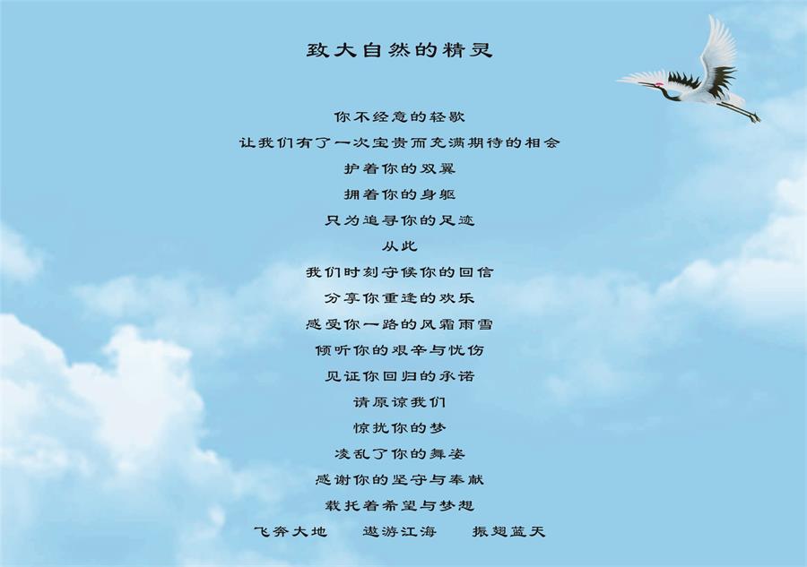 盛煌娱乐,湖南野生动物追踪,湖南卫星追踪器,湖南追踪器