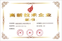 盛煌娱乐,湖南野生动物追踪,湖南卫星追踪器,湖南追踪器