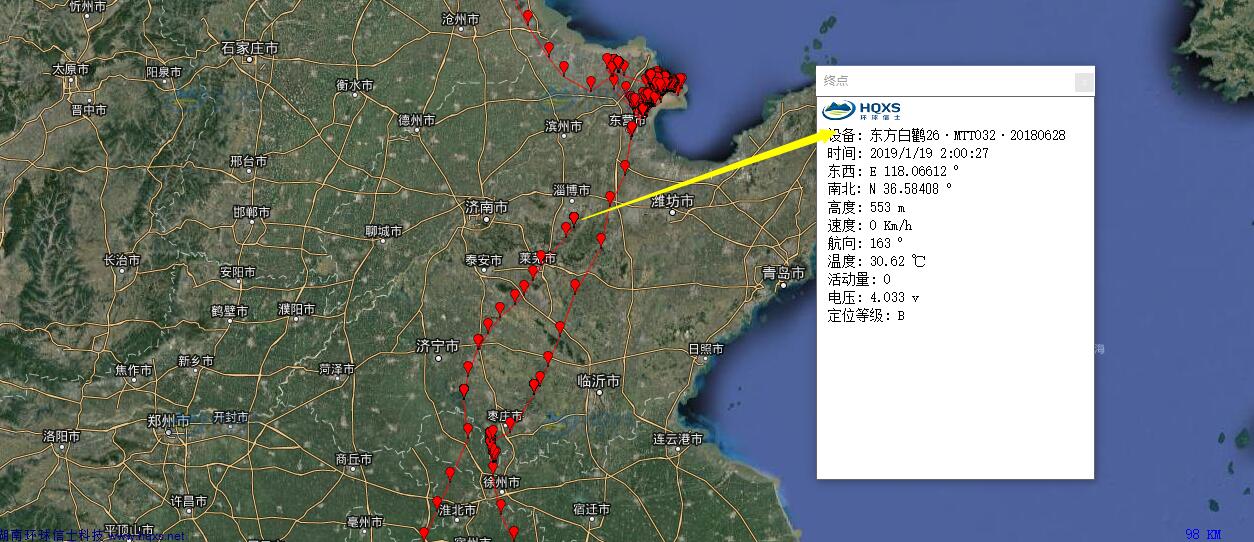 盛煌娱乐,湖南野生动物追踪,湖南卫星追踪器,湖南追踪器