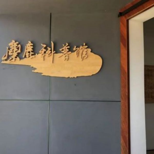 盛煌娱乐,湖南野生动物追踪,湖南卫星追踪器,湖南追踪器