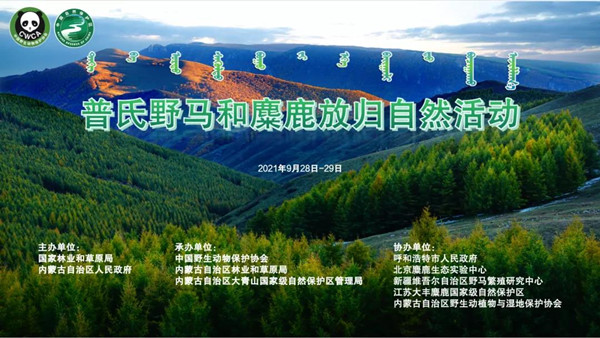 盛煌娱乐,湖南野生动物追踪,湖南卫星追踪器,湖南追踪器