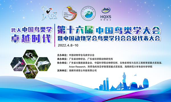 盛煌娱乐,湖南野生动物追踪,湖南卫星追踪器,湖南追踪器