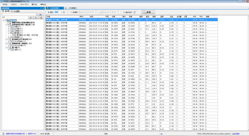 盛煌娱乐,湖南野生动物追踪,湖南卫星追踪器,湖南追踪器