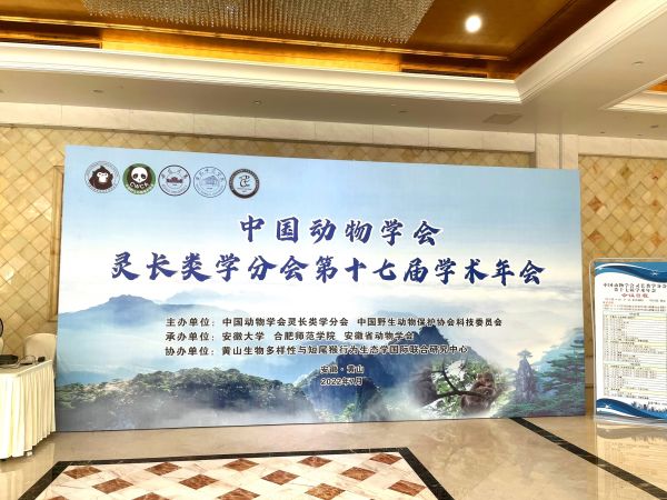 盛煌娱乐,湖南野生动物追踪,湖南卫星追踪器,湖南追踪器