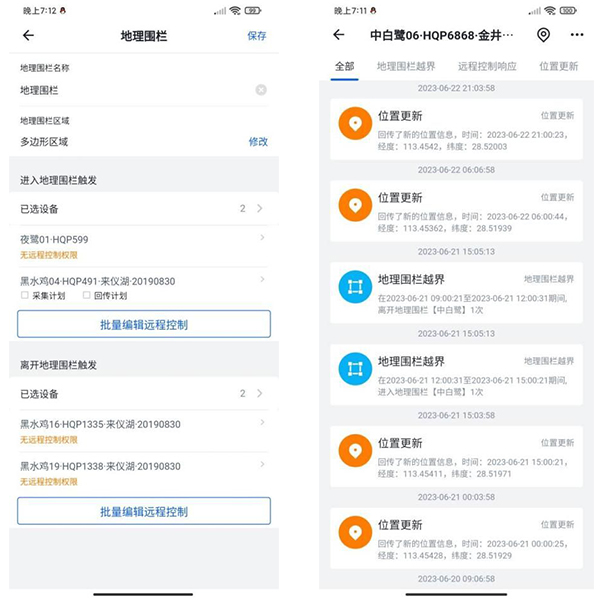 盛煌娱乐,湖南野生动物追踪,湖南卫星追踪器,湖南追踪器
