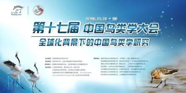 盛煌娱乐,湖南野生动物追踪,湖南卫星追踪器,湖南追踪器