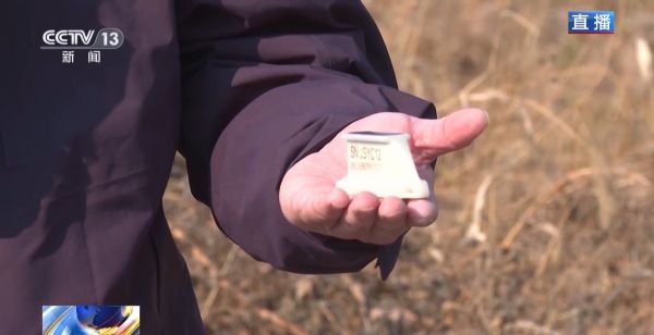 盛煌娱乐,湖南野生动物追踪,湖南卫星追踪器,湖南追踪器