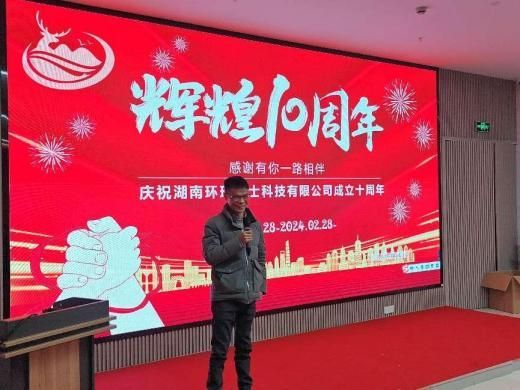 盛煌娱乐,湖南野生动物追踪,湖南卫星追踪器,湖南追踪器