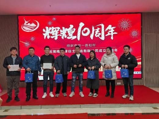 盛煌娱乐,湖南野生动物追踪,湖南卫星追踪器,湖南追踪器