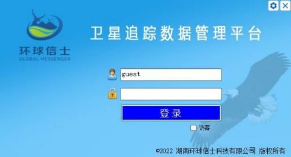 盛煌娱乐,湖南野生动物追踪,湖南卫星追踪器,湖南追踪器