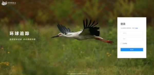 盛煌娱乐,湖南野生动物追踪,湖南卫星追踪器,湖南追踪器
