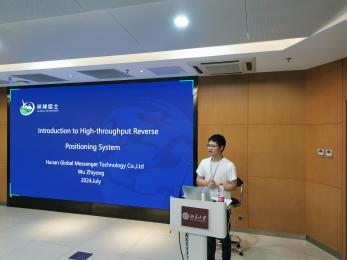 盛煌娱乐,湖南野生动物追踪,湖南卫星追踪器,湖南追踪器