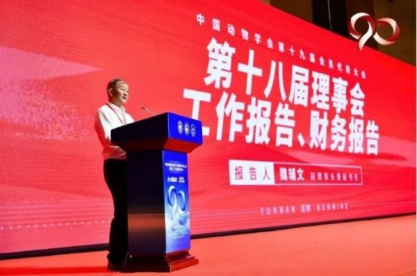 盛煌娱乐,湖南野生动物追踪,湖南卫星追踪器,湖南追踪器